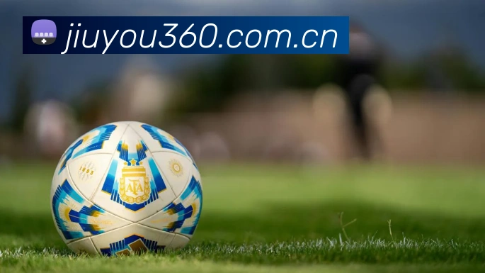 九游体育全站App